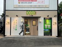 ゴルフドゥ！がプロデュースする無人インドアゴルフ練習場「DODO GOLF中浦和西口店」(さいたま市)6/14(土)プレオープン・17(火)グランドオープン