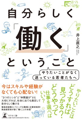 発売書籍:表紙 発売書籍:表紙