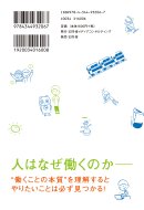 発売書籍:裏表紙 発売書籍:裏表紙