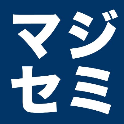 『ITサービス中断やクオリティー低下が企業の損失に直結する時代に』というテーマのウェビナー再放送を開催