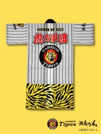 『湘南乃風 熱唱甲子園』ライブにて阪神タイガースとコラボ！虎乃軍団ロング法被の先行販売を6月22日まで実施