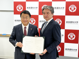 連携協定を締結