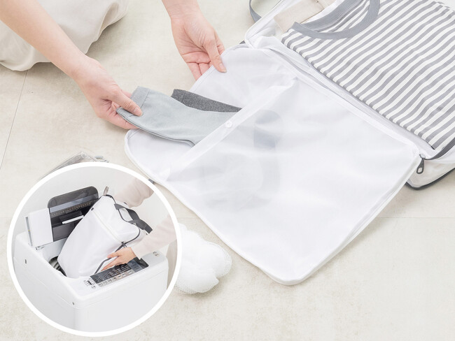 旅先でも洗濯ストレスゼロに。荷造りも帰宅後も時短を叶える洗濯ネットを発売
