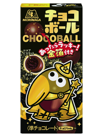 入っていたらラッキー！金箔付きチョコボール「チョコボール＜あったらラッキー金箔＞」一粒万倍日の６月17日（火）新発売　～発売記念　Xフォロー＆リポストキャンペーン実施～