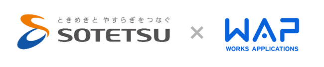 相鉄ホールディングスが「HUE」シリーズを採用 経費精算・請求書業務をHUEで一元化、会計とシームレスに連携