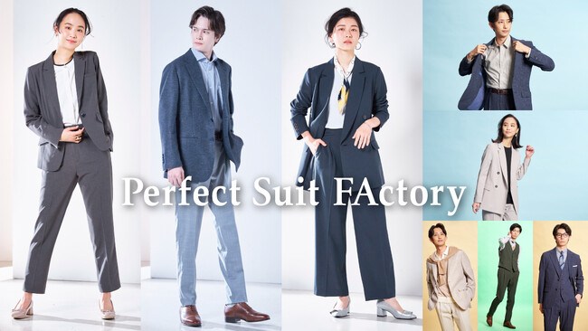 『Perfect Suit FActory イオンタウン千種店』リニューアルオープン！働き方の変化に対応した、NEW BIZ WEARを提案
