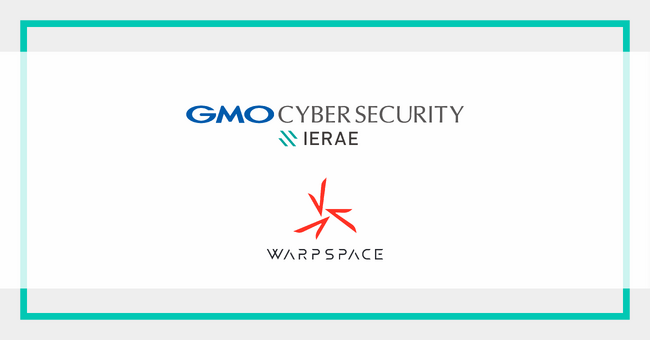 GMOサイバーセキュリティ byイエラエ、ワープスペースと宇宙サイバーセキュリティ分野で業務提携