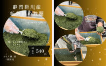 ＜静岡＞6月の土日は「道の駅伊豆のへそ」へ静岡の恵みを詰め放題で楽しもう！いちご専門店では6月15日の“いちごの日”限定メニューが登場！