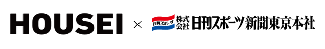 HOUSEIと日刊スポーツ新聞が業界DXへの共同展開強化