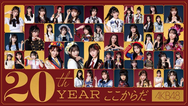 【鷹祭 SUMMER BOOST】7/26ゲスト「AKB48」出演メンバーが決定！