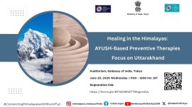 ヒマラヤでの癒し：アユシュに基づく各種の予防療法、ウッタラカンド州に注目