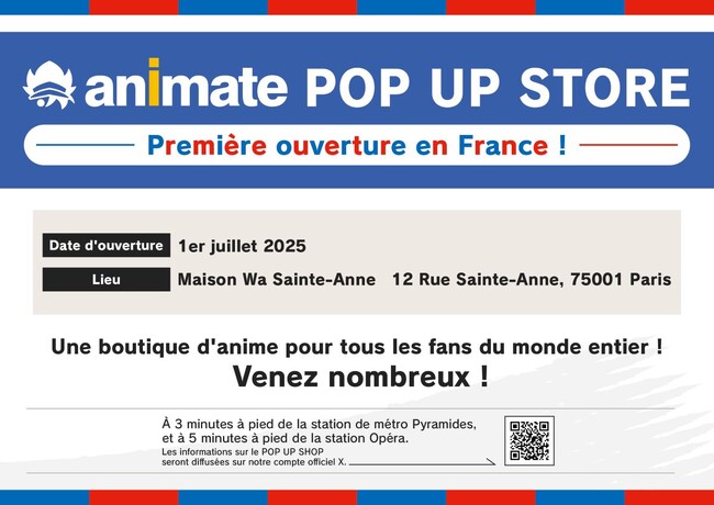 フランスに初めてアニメイトが出店！　「アニメイトパリ ポップアップストア」2025年7月1日にグランドオープン！