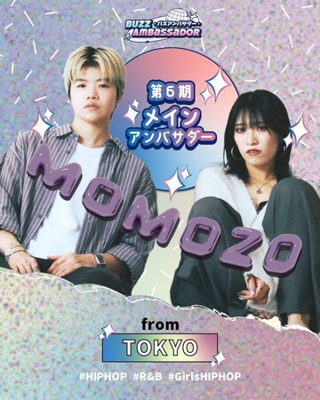 TikTokで鬼バズ！人気ダンスユニット「ももぞう」が第6期BUZZアンバサダーに就任！