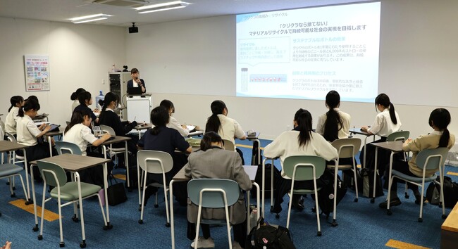 宅配水のクリクラ、「環境問題と3R」をテーマに山脇学園中学校・高等学校で講演会を実施