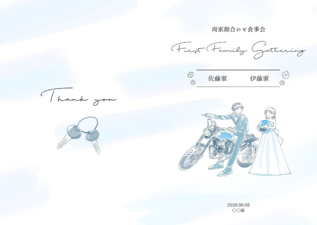 【ダウンロード無料】PLACOLE＆DRESSYオリジナル 『顔合わせのしおり』に6月の新デザイン3種追加！名前やプロフィールを誰でもカスタマイズ可能！