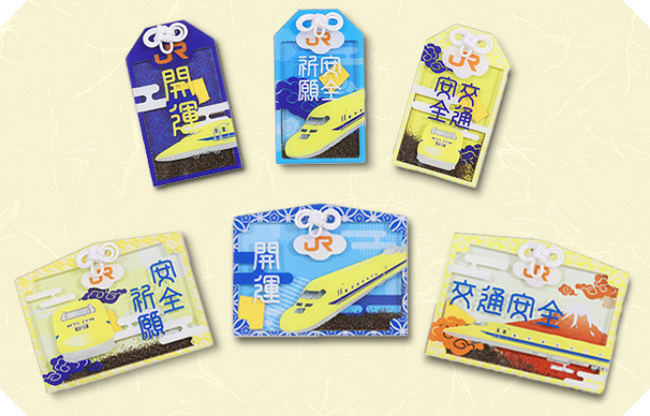 【ＪＲ東海】ドクターイエロー(Ｔ４編成)お守り販売開始！～“塗装面の欠片”と“すべり止め材”を封入したオリジナル品～お守りを飾る専用アクリルスタンドも同時販売！