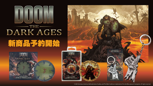 DOOM ファン必見！公式ライセンスグッズが続々新登場！
