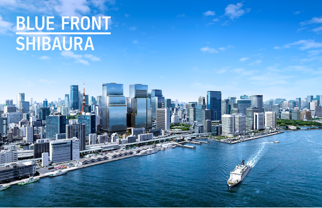 都市と自然、ベイエリアと東京都心部を「“つなぐ”まち」BLUE FRONT SHIBAURA TOWER S 2025年9月1日全体開業