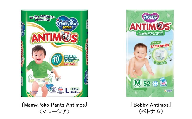 6月15日は「ASEAN デング熱デー」　ユニ・チャームの商品や活動を通じたデング熱感染対策の取り組み