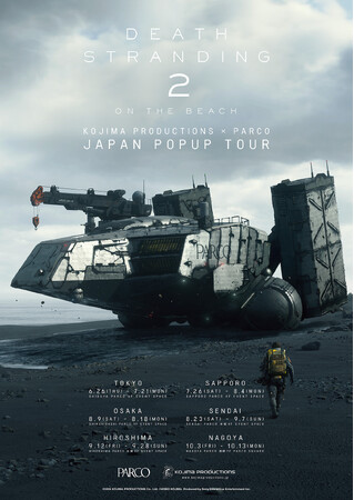 世界的大ヒットゲーム 待望の新作 「DEATH STRANDING 2: ON THE BEACH」発売記念イベント“DEATH STRANDING 2 JAPAN POPUP TOUR”開催決定！