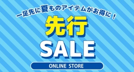 夏に使いたい雑材バッグや人気デザインのオリジナルルームウエアなどもセールに！ 雑貨店ブルーブルーエが夏の先行SALEを6月13日（金）より開催♪