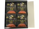 アパ社長カレー煎餅 4枚入箱(2) アパ社長カレー煎餅 4枚入箱(2)