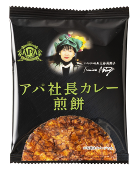 アパ社長カレー煎餅 アパ社長カレー煎餅