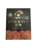 アパ社長カレー煎餅 4枚入箱 アパ社長カレー煎餅 4枚入箱