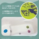 バスタブの使用イメージ