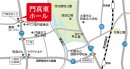 門真東ホール 近隣地図 門真東ホール 近隣地図