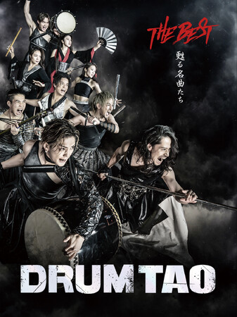 ＤＲＵＭ　ＴＡＯ、コミュニケーションＥＣアプリ「Ａｔｏｕｃｈ」で、ＤＲＵＭ　ＴＡＯ　２０２５最新作舞台「ＴＨＥ　ＢＥＳＴ」のチケットを先行販売