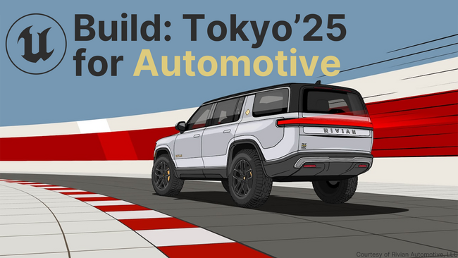 Unreal Engine活用事例を国内企業が紹介する自動車業界向けイベント「Build: Tokyo‘25 for Automotive」開催
