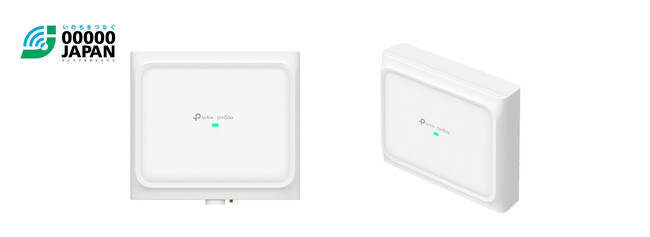 【屋外でもWi-Fi 7の高速ネットワークを！】BE9300 屋内外対応Wi-Fi７アクセスポイント「EAP772-Outdoor」6月に販売開始予定
