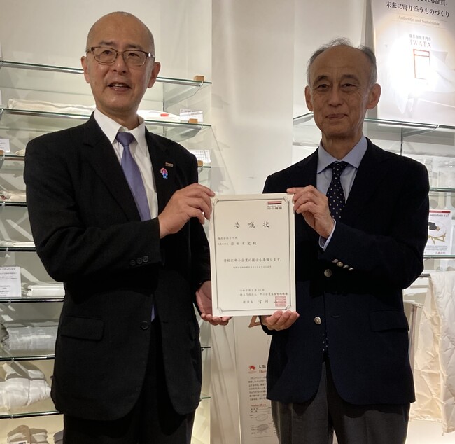 当社社長　岩田有史が中小企業応援士の委嘱を受けました。