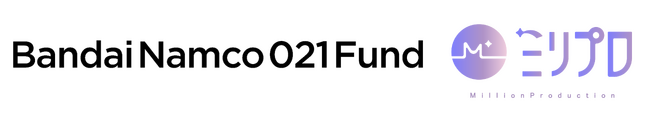 バンダイナムコエンターテインメント　スタートアップ投資ファンド「Bandai Namco 021 Fund」VTuber事業を展開する株式会社Million Productionに出資