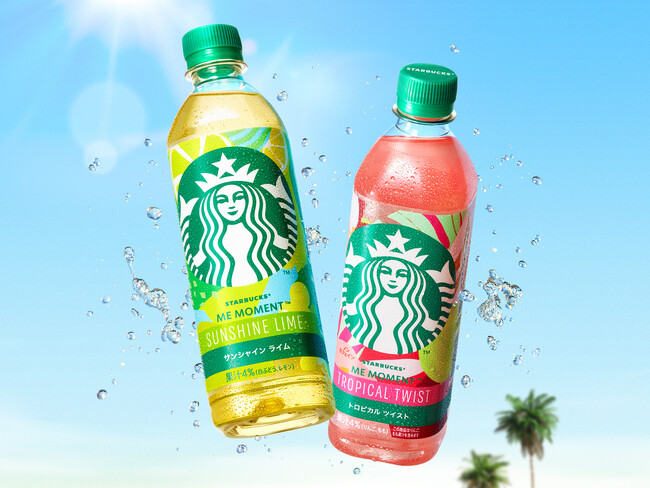 「スターバックス(R) ME MOMENT(TM)」に今年の夏の新作！「サンシャイン ライム」と「トロピカル ツイスト」が登場！6月17日（火）よりセブン‐イレブン限定で発売！