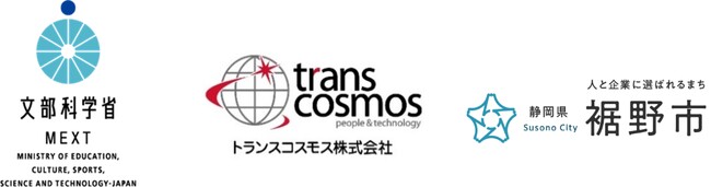 トランスコスモス、教員の働き方改革への取り組みとして文部科学省「学校における保護者等への対応の高度化事業」に採択