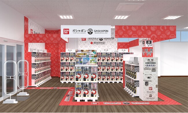 バンダイ公式の「ガシャポン(R)」専門店が登場 『ガシャポンバンダイオフィシャルショップ』HYPERBOOKS×DELIGHT長浜店　2025年6月20日(金)オープン！