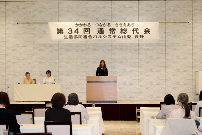 新専務理事に小澤浩二が就任 第34回通常総代会を開催〔山梨 長野〕