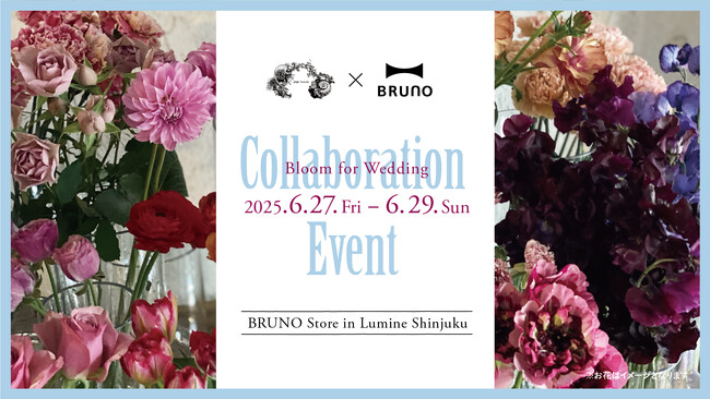 ジューンブライドに贈りたい「BRUNO×gigi fleuriste」暮らしと花のコラボレーションを開催