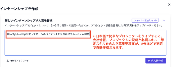 Tech Japanの高度インド人材特化型HRプラットフォームTalendyに、AIを活用した新機能追加
