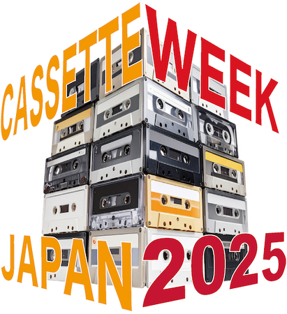カセットテープの祭典「Cassette Week 2025」10月に開催!