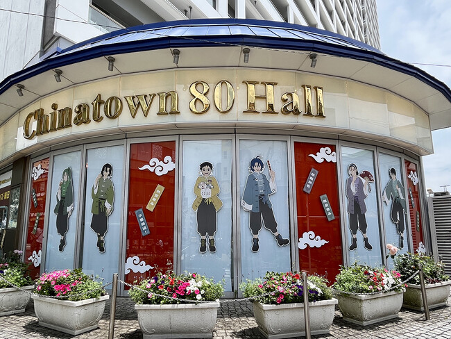 「弱ペダ」ファン待望の謎解きミッション「弱虫ペダル中華街ミッション」本日開幕！現場より最新情報！