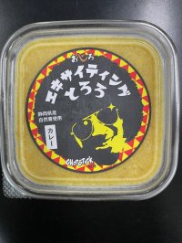 静岡の名物「とろろ汁」を「CHOP STICK」氏が監修「エキサイティングとろろ(カレー)」6月20日発売！