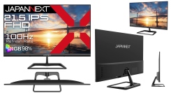 JAPANNEXTが21.5インチ IPSパネル搭載のフルHD液晶モニターを13,980円で6月13日(金)に発売