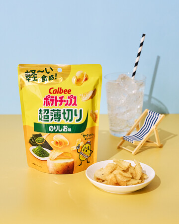 「超薄切り」シリーズ初の「のりしお」フレーバーが新登場！軽い食感に合わせた後を引くうま味とのりの風味でどんどん食べ進む『ポテトチップス 超薄切り のりしお味』