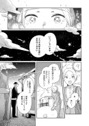 満月珈琲店の星詠み第１話