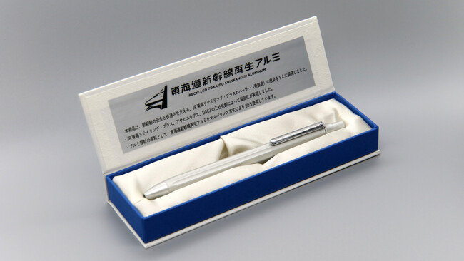 東海道新幹線再生アルミを使用したボールペンを共同開発