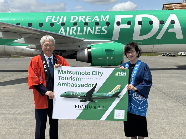 FDA　FDA11号機(JA11FJ)が「松本市観光アンバサダー」に任命されました