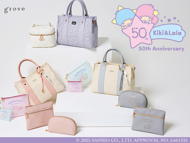 【grove】リトルツインスターズ50周年を彩るアニバーサリーコラボアイテムを7月1日（火）より発売！